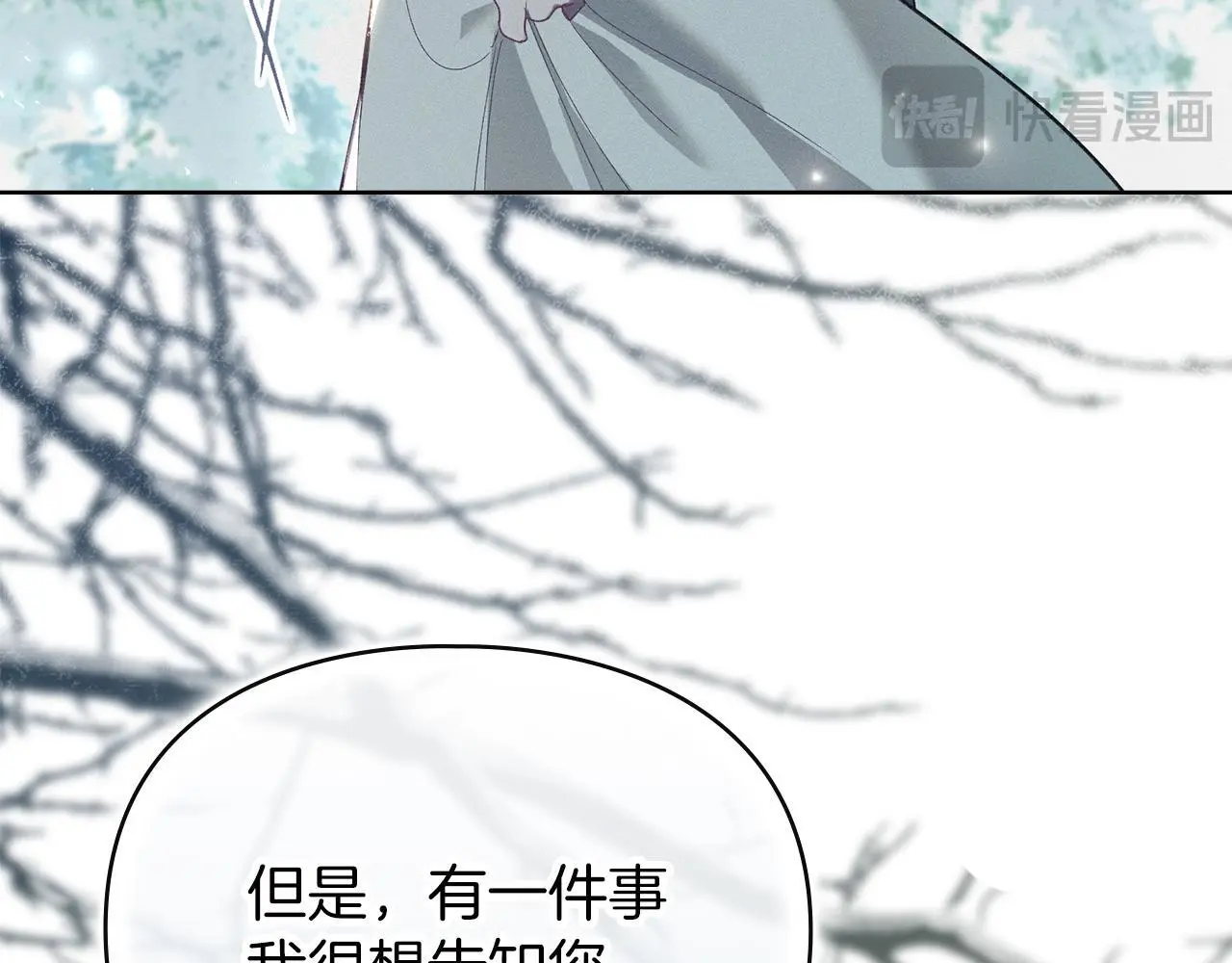 第4话 再次相见 第36页
