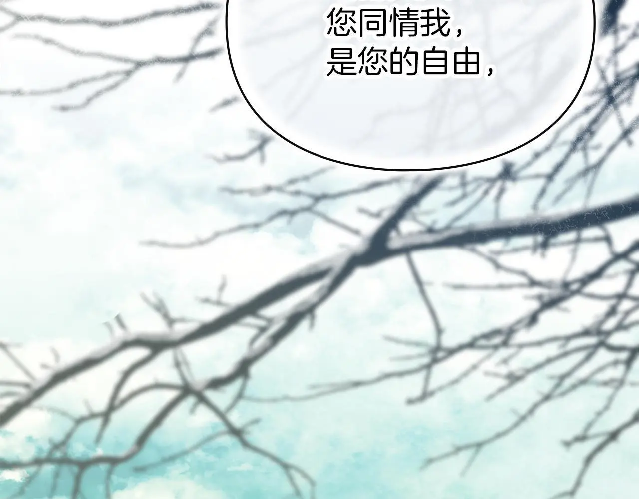 第4话 再次相见 第38页