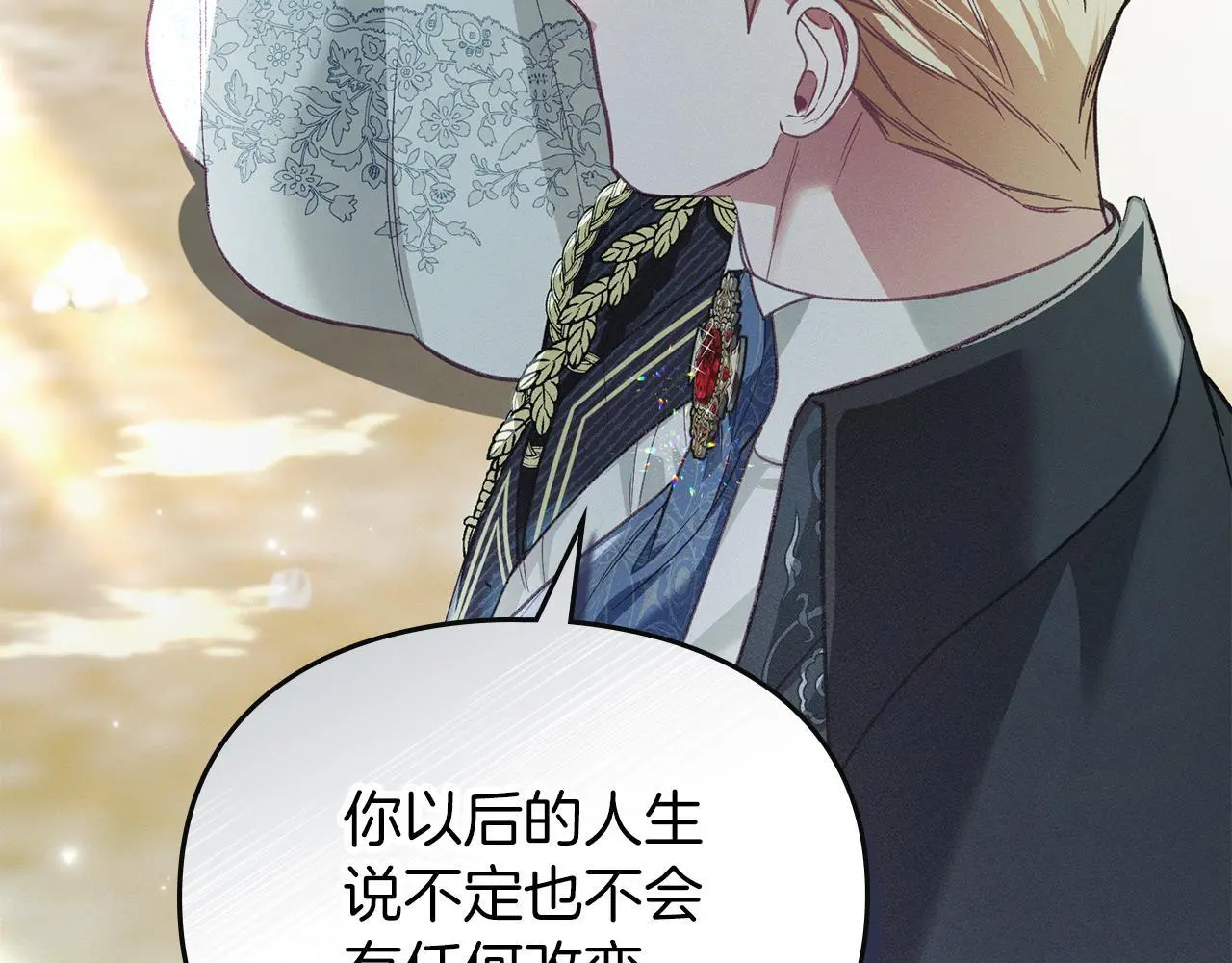 第4话 再次相见 第48页