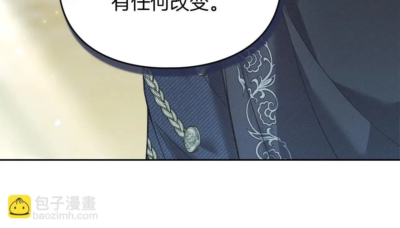 第4话 再次相见 第49页