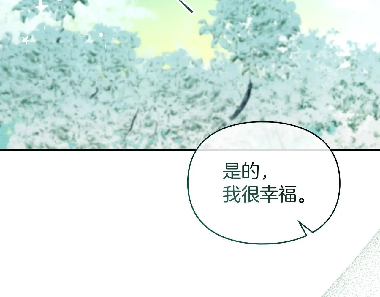 第4话 再次相见 第51页