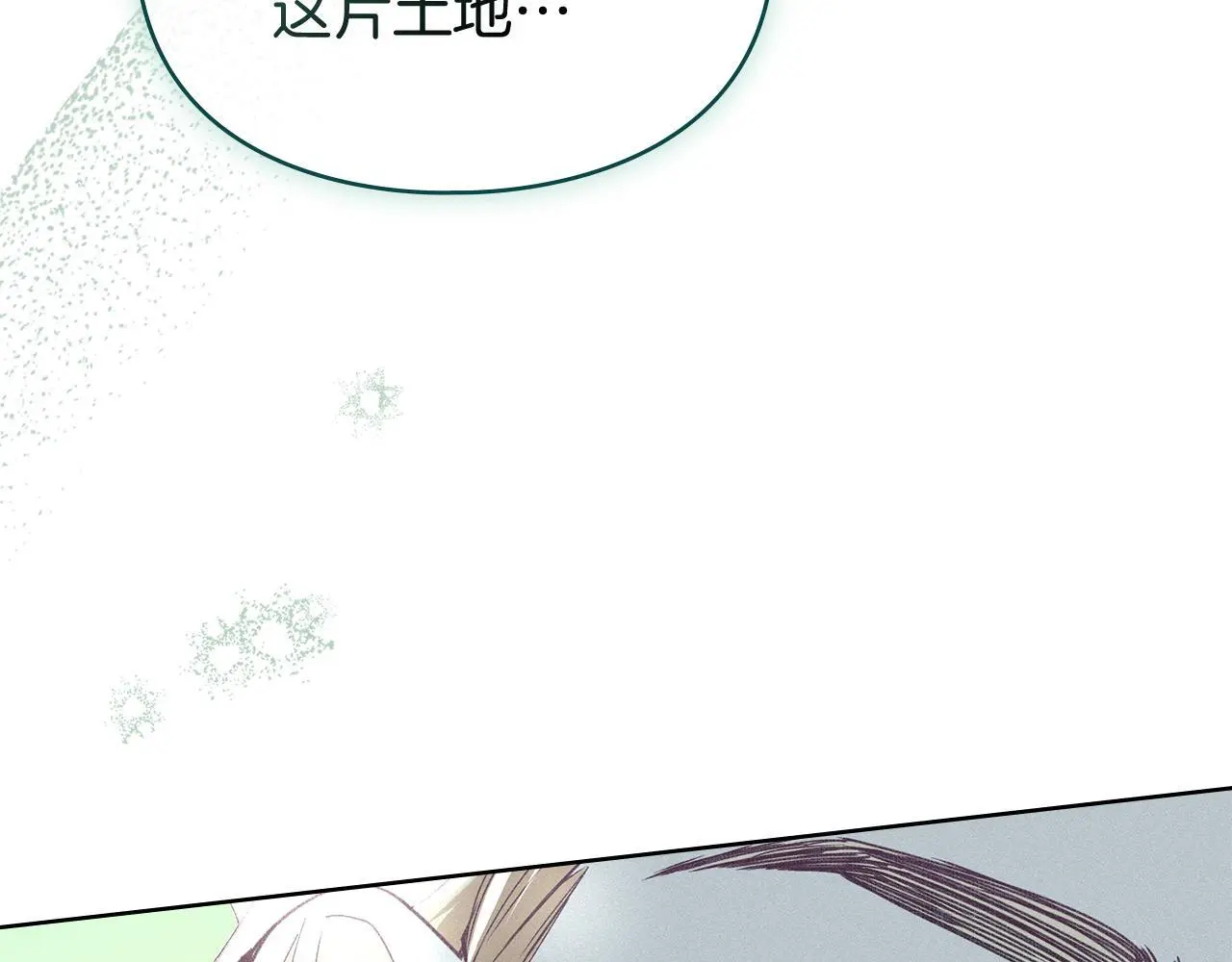 第4话 再次相见 第53页