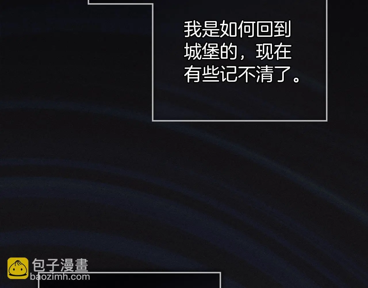 第4话 再次相见 第67页