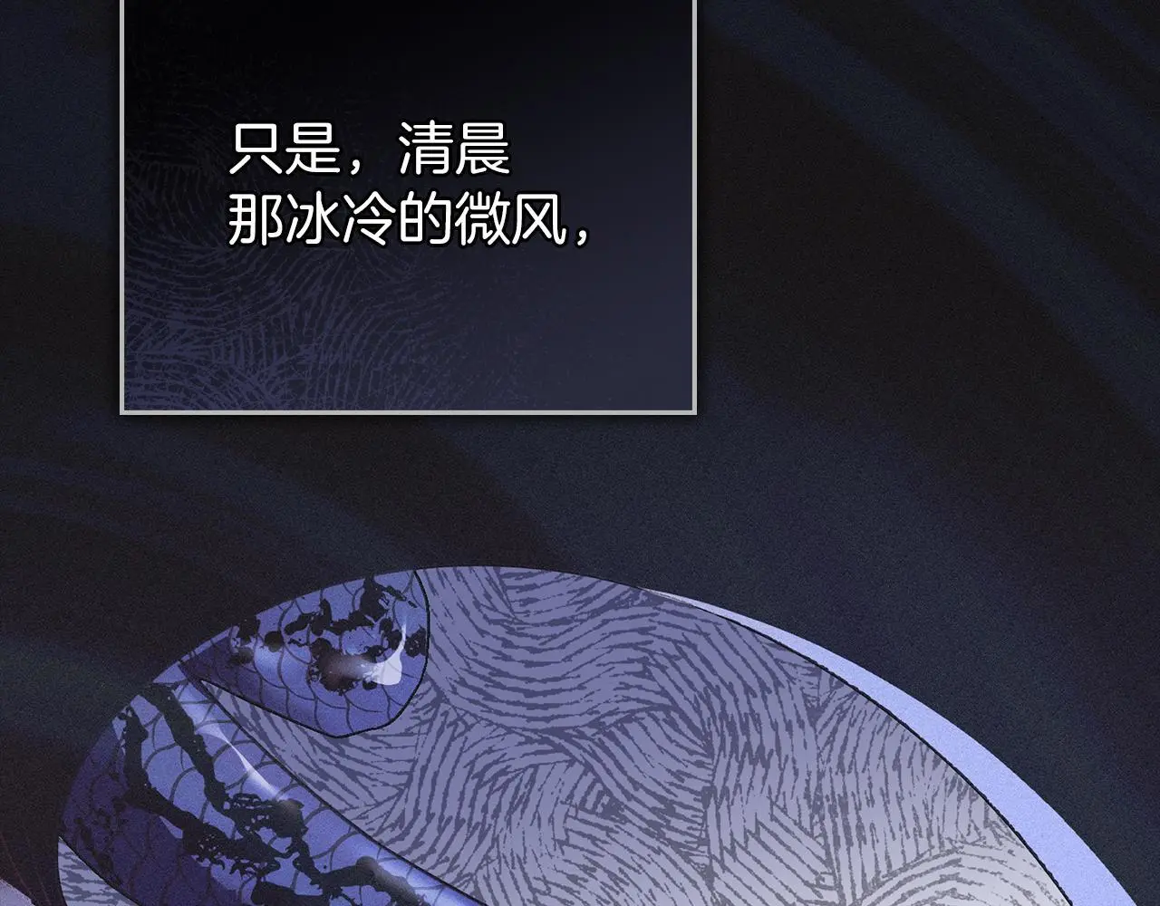 第4话 再次相见 第68页
