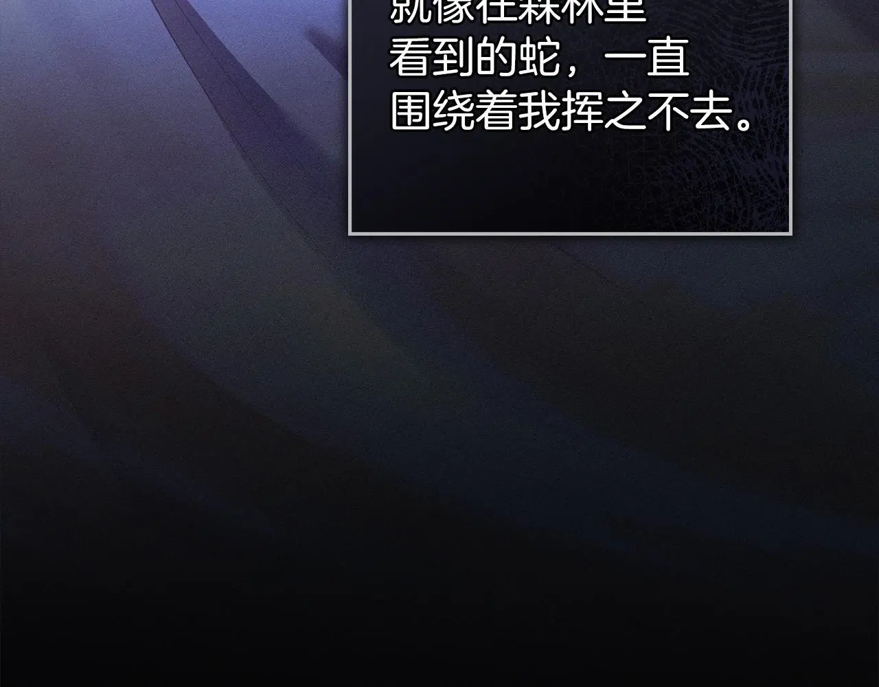 第4话 再次相见 第72页