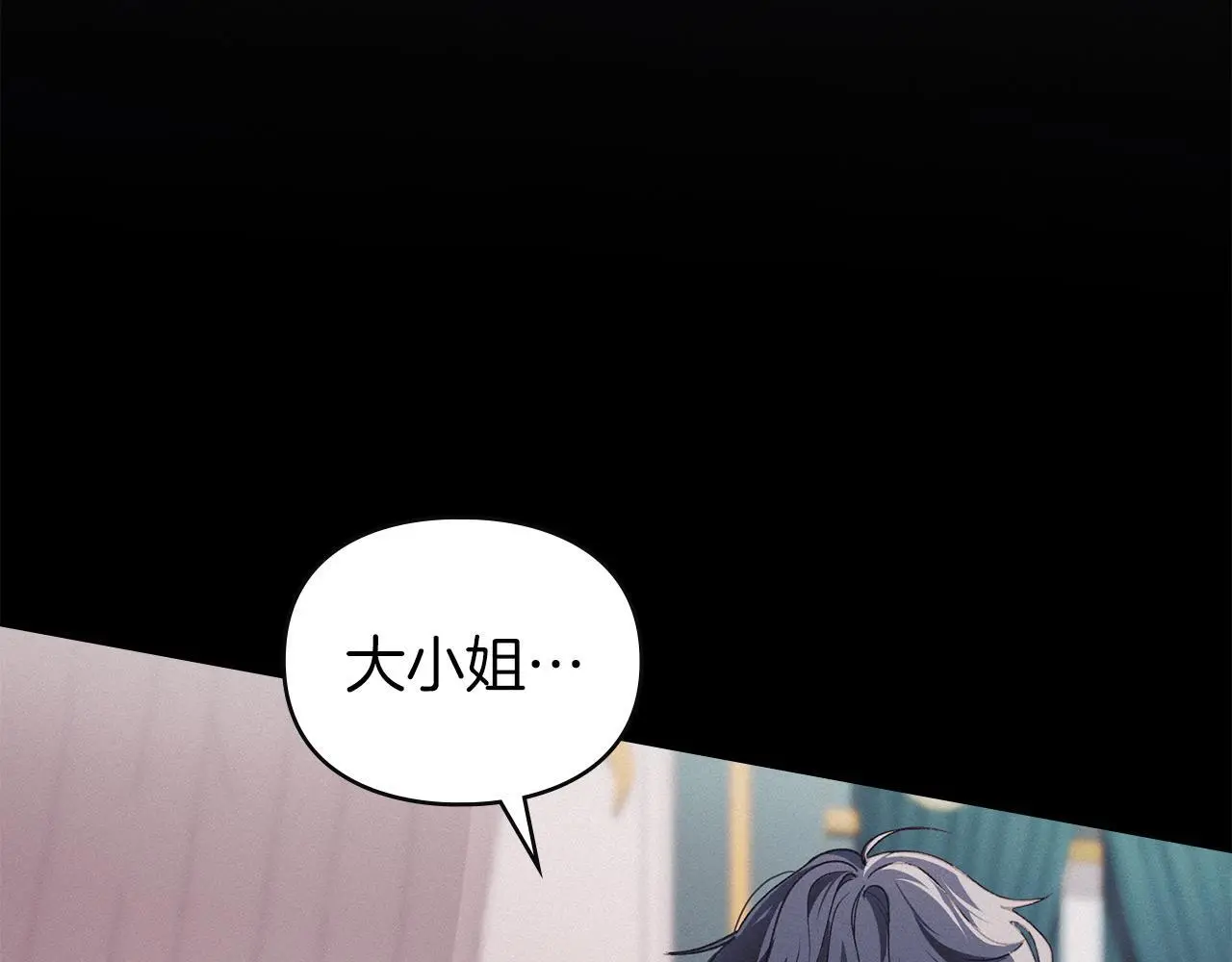 第4话 再次相见 第73页