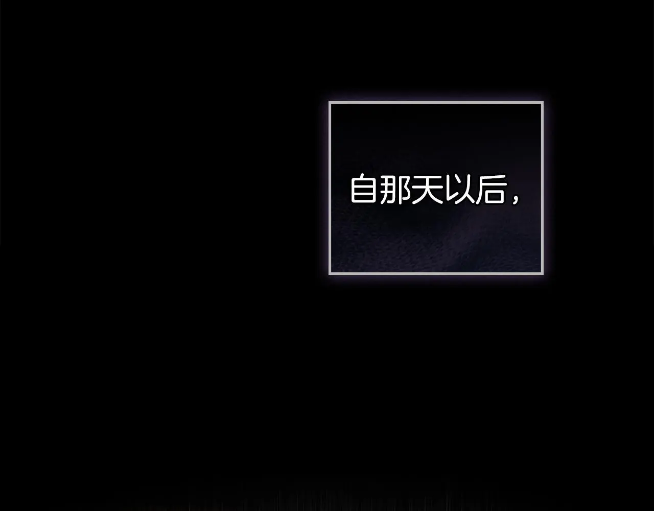 第4话 再次相见 第79页
