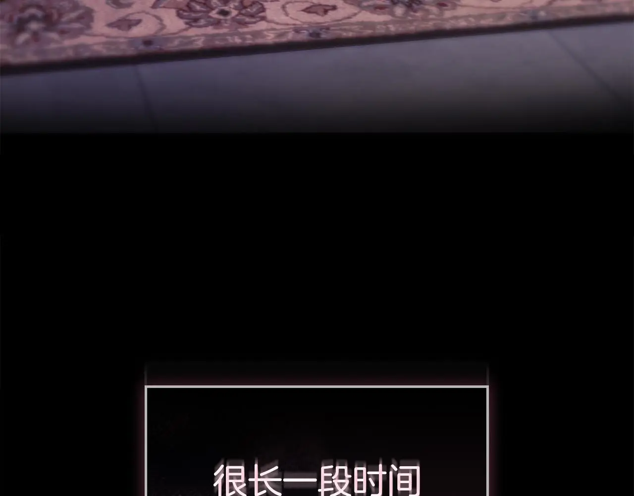 第4话 再次相见 第82页