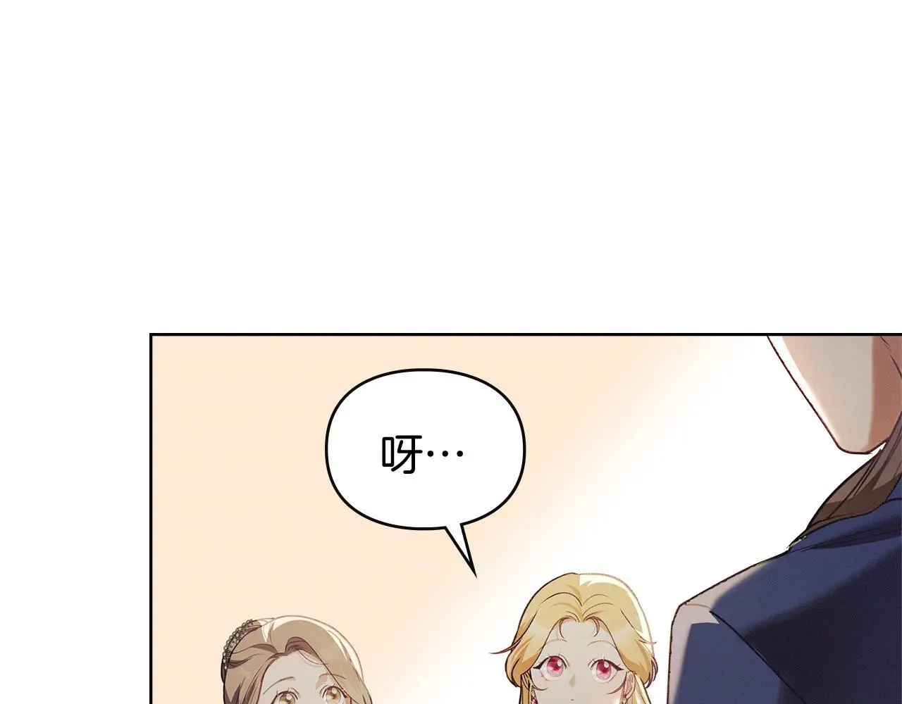 第4话 再次相见 第103页
