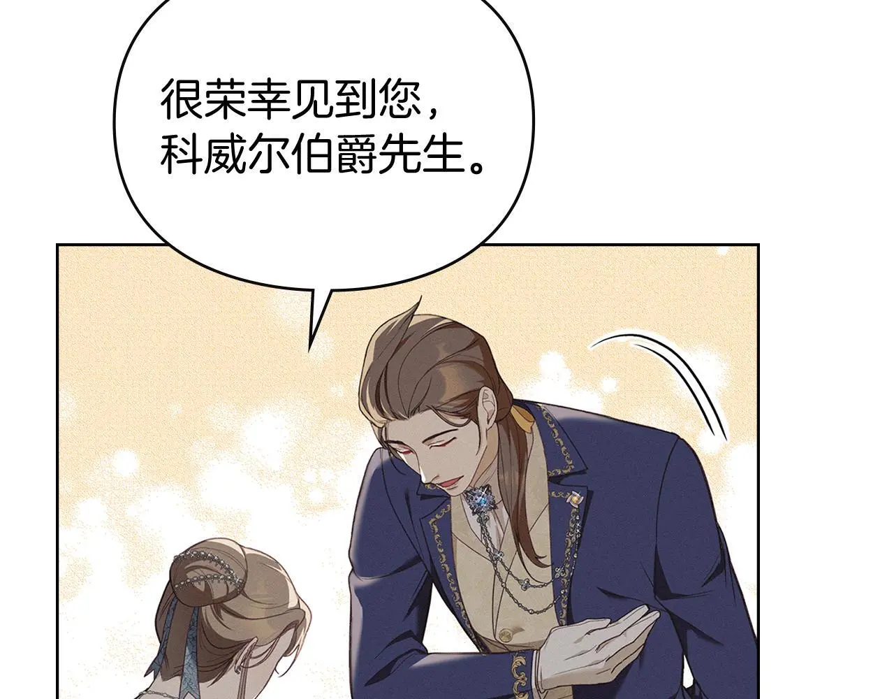 第4话 再次相见 第114页
