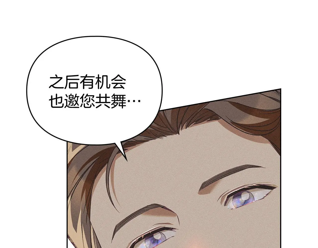 第4话 再次相见 第117页