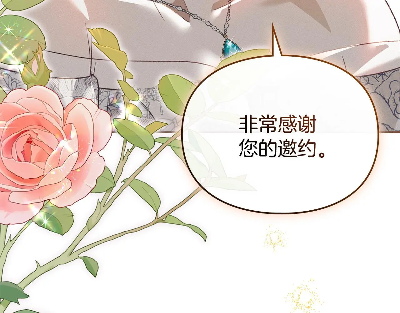 第4话 再次相见 第126页