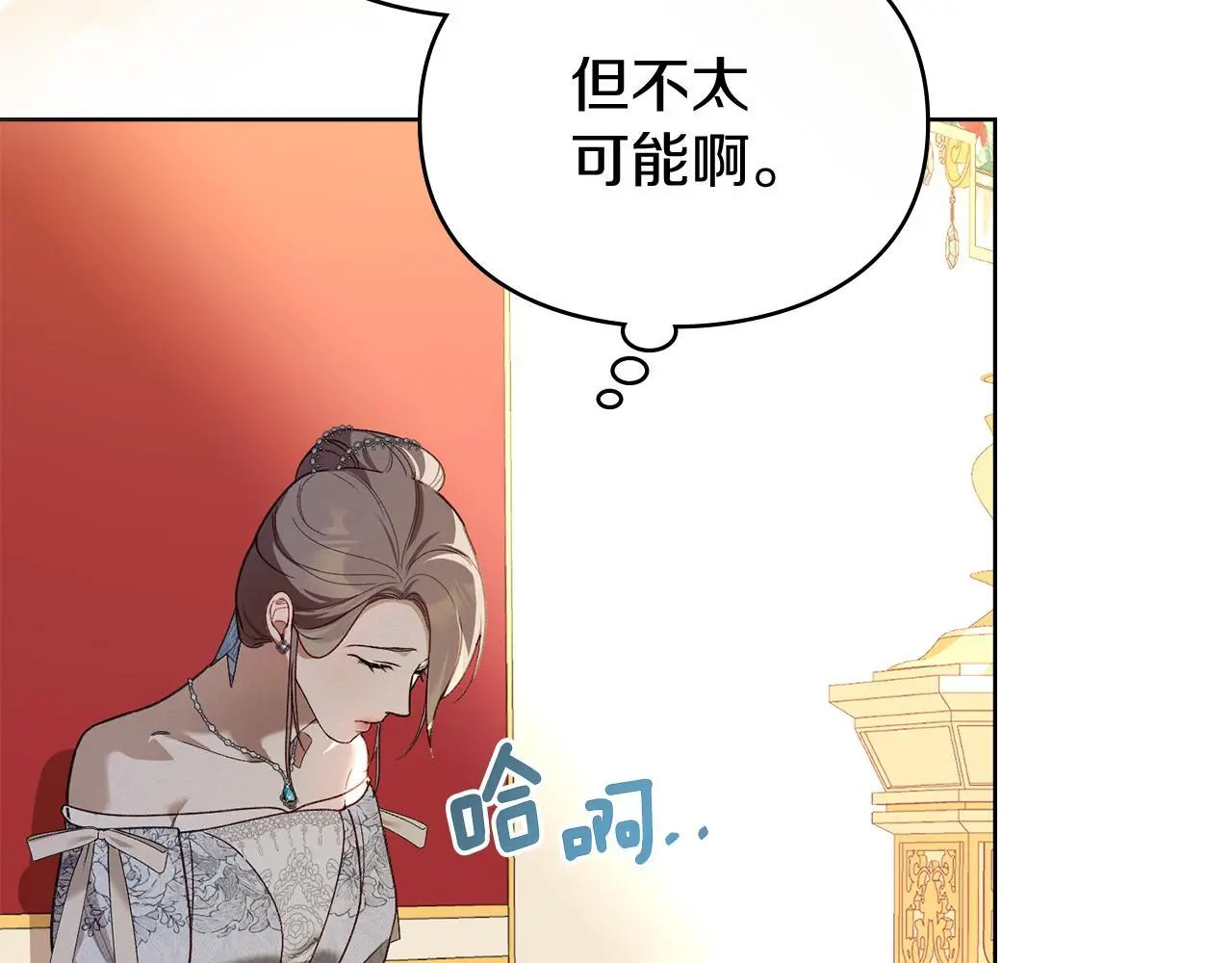 第4话 再次相见 第145页