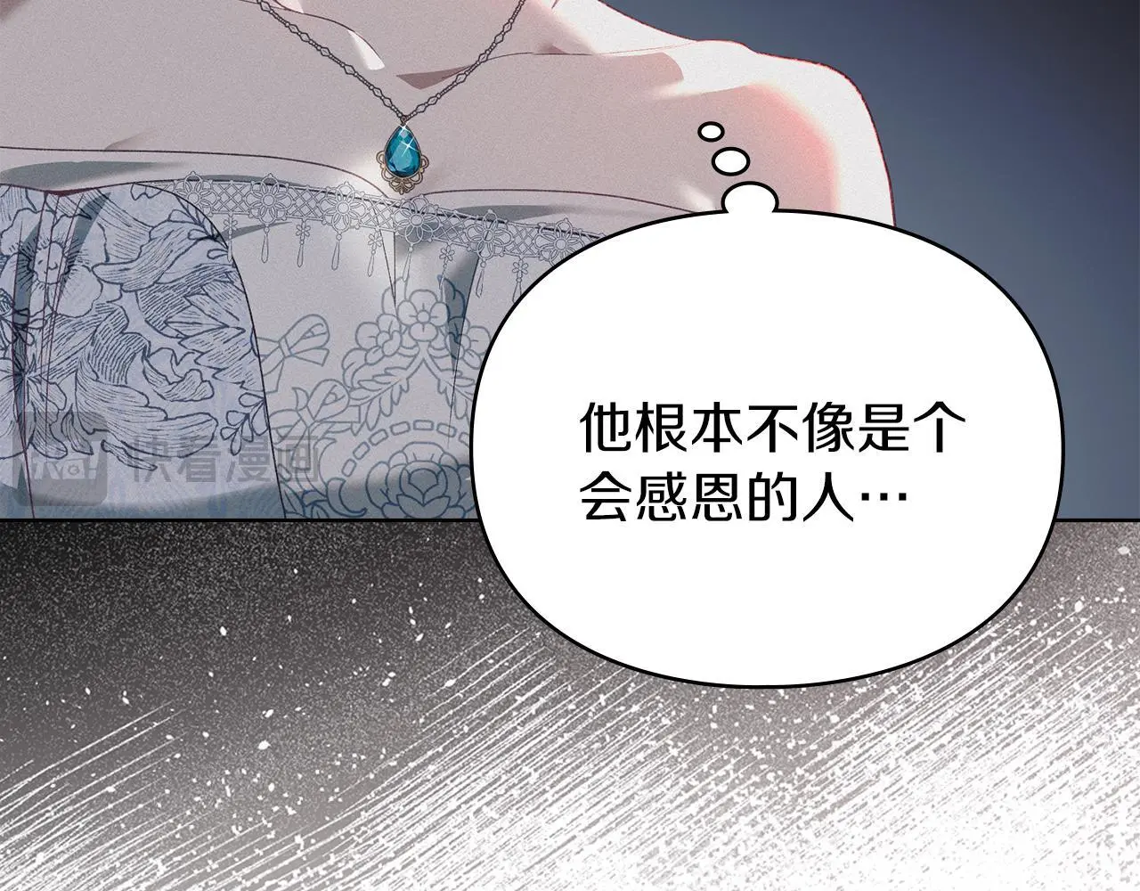 第4话 再次相见 第161页