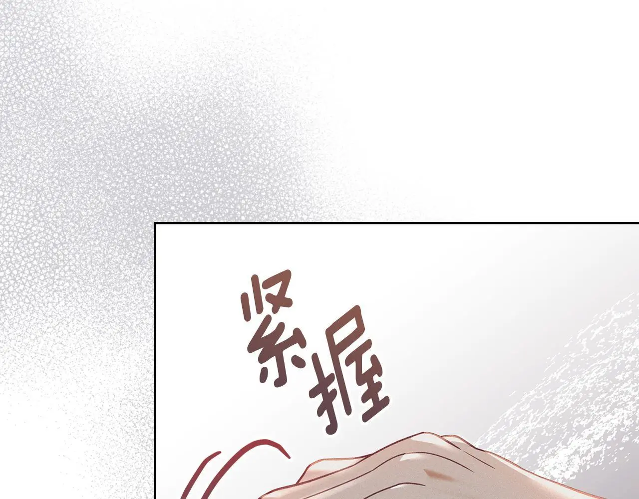 第4话 再次相见 第165页