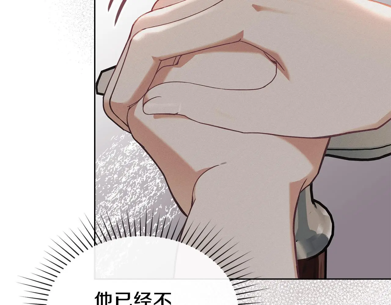 第4话 再次相见 第166页