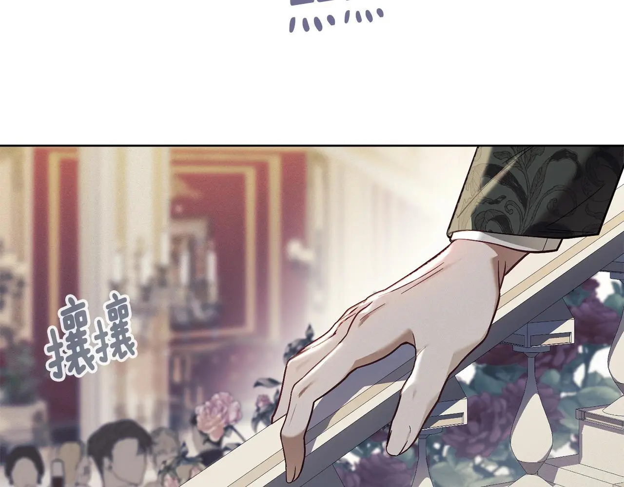 第4话 再次相见 第168页