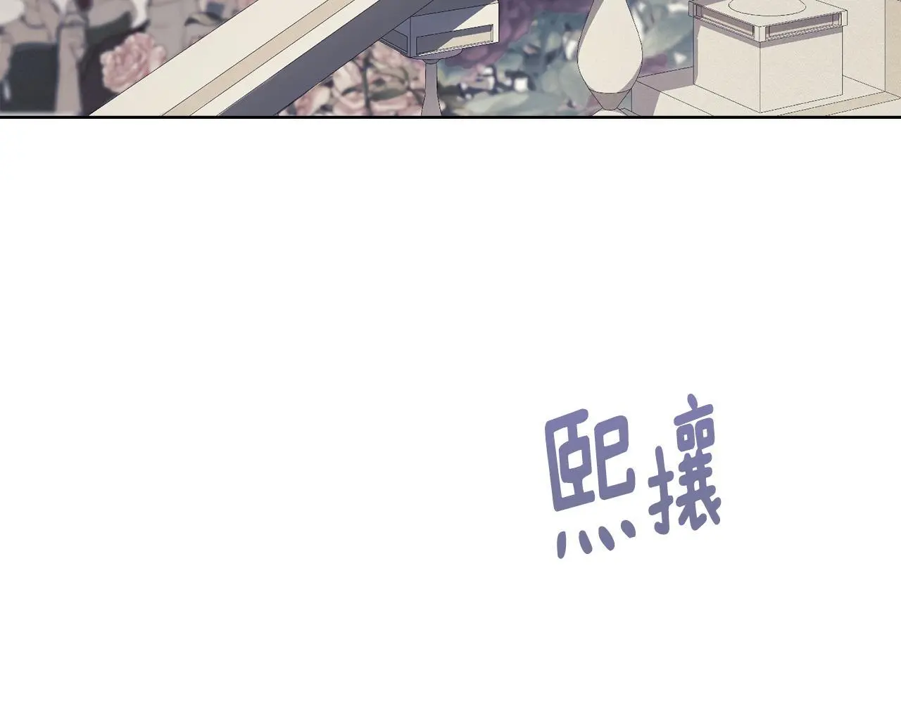 第4话 再次相见 第169页