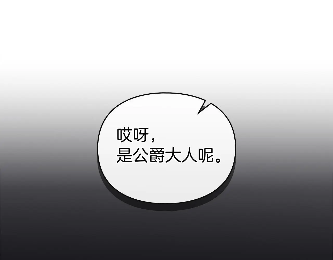 第4话 再次相见 第171页