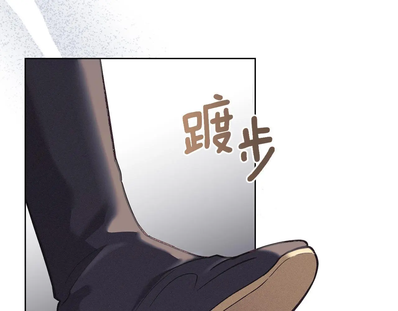 第4话 再次相见 第175页