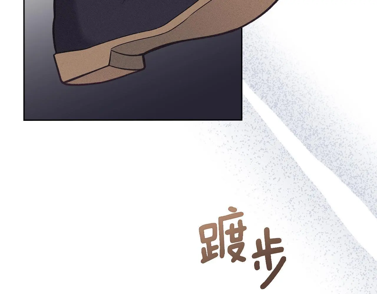 第4话 再次相见 第176页