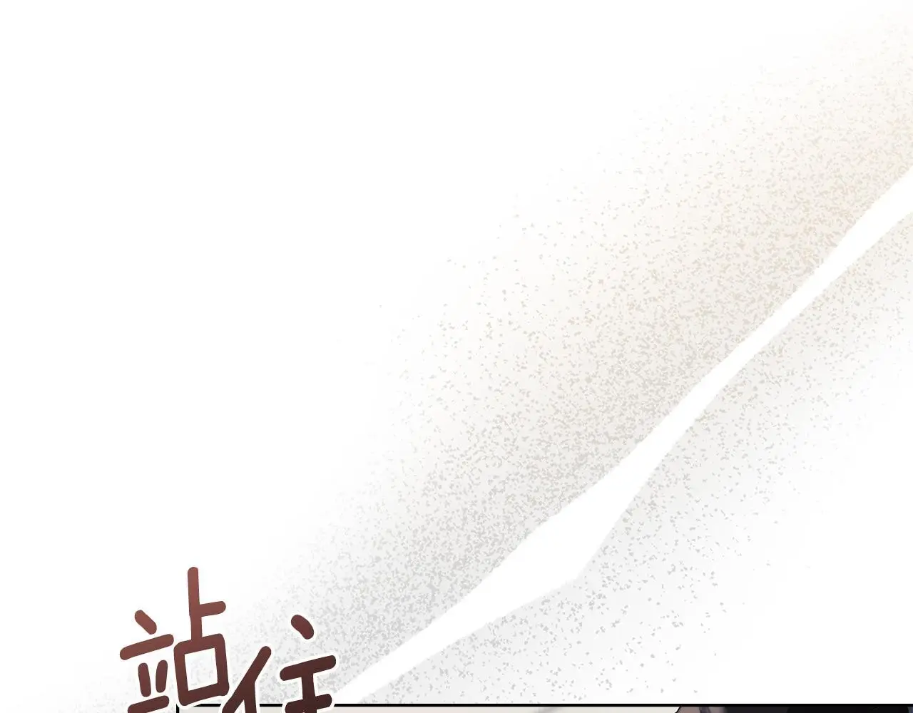 第4话 再次相见 第185页