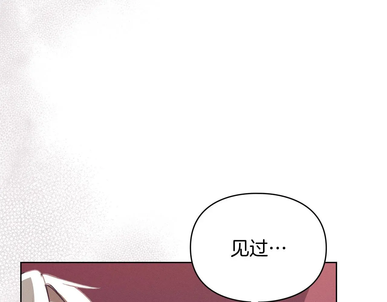第4话 再次相见 第191页