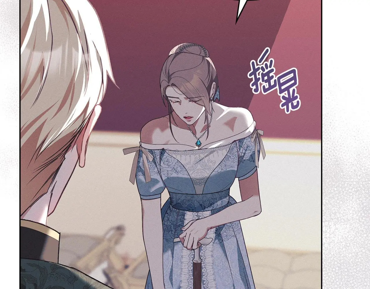 第4话 再次相见 第192页
