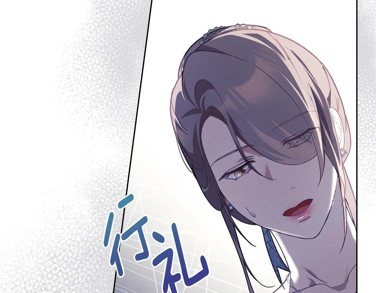 第4话 再次相见 第194页