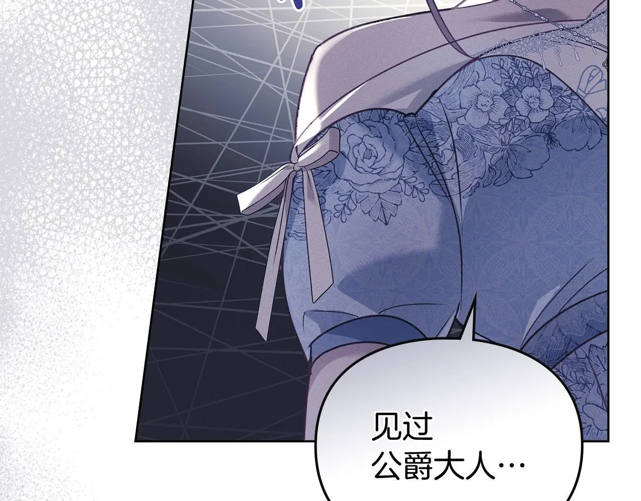 第4话 再次相见 第195页