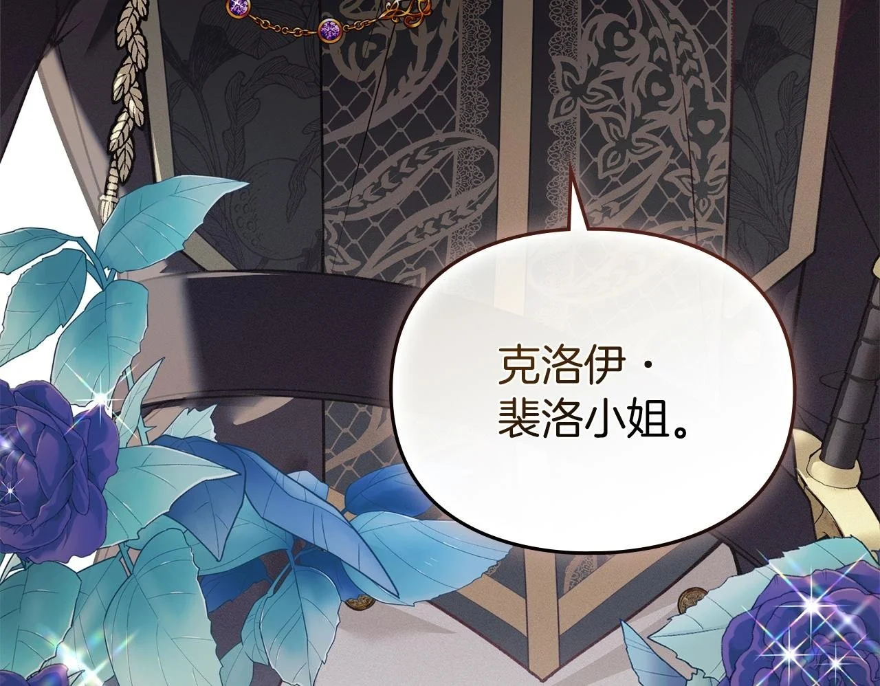 第4话 再次相见 第200页