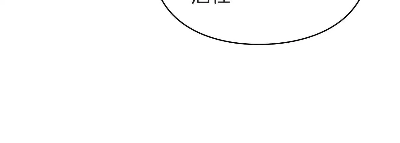 第4话 再次相见 第204页