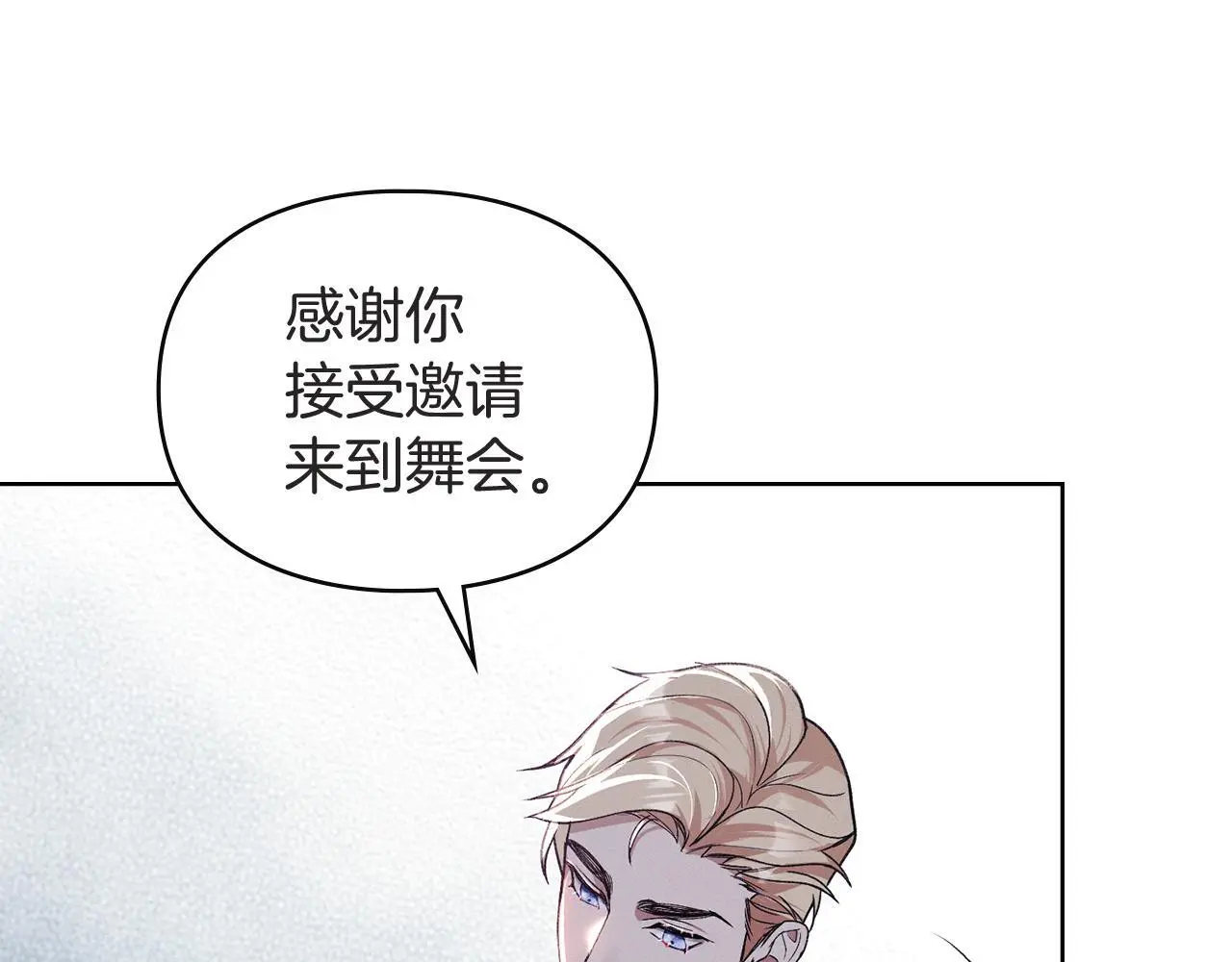 第4话 再次相见 第205页