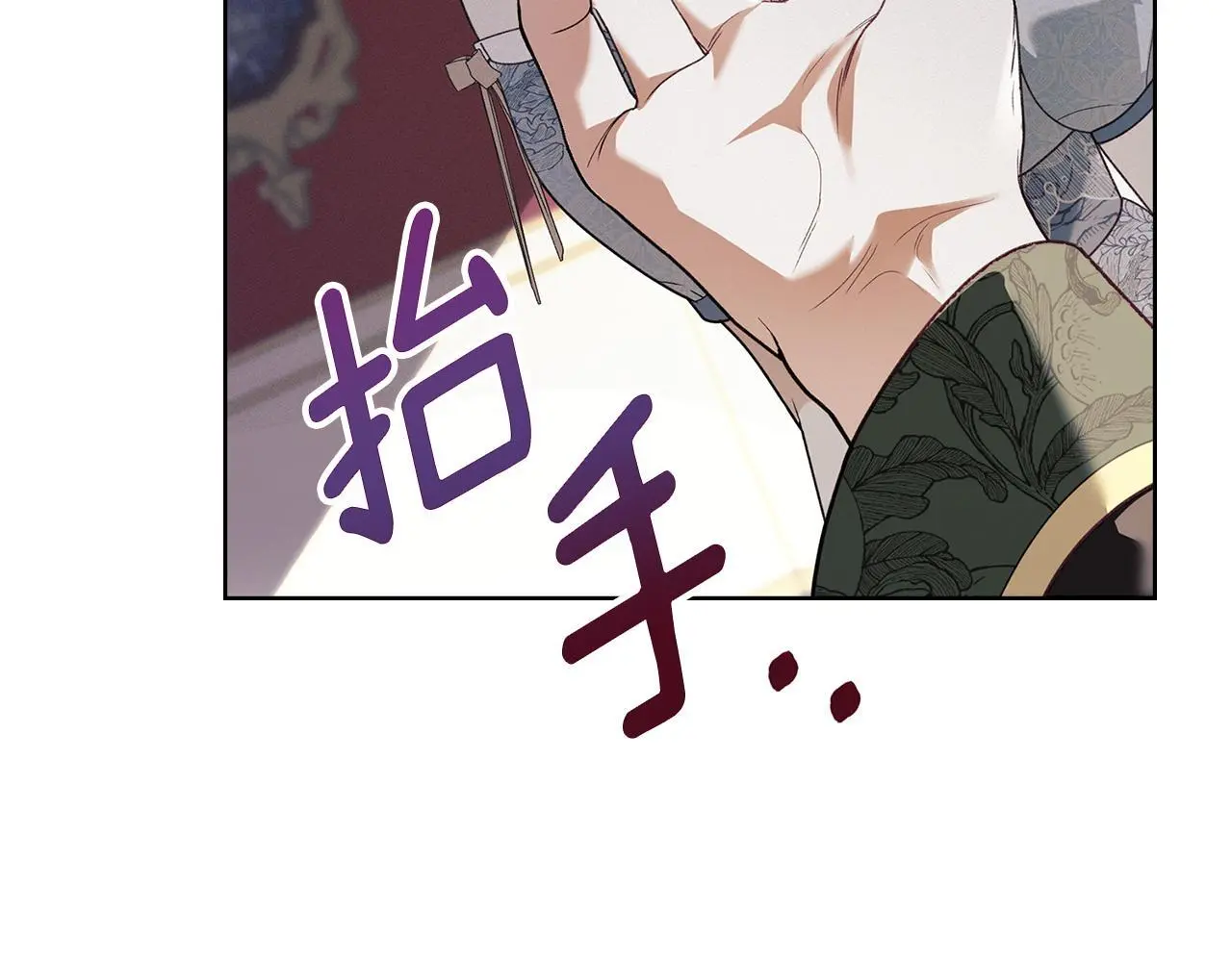第4话 再次相见 第213页