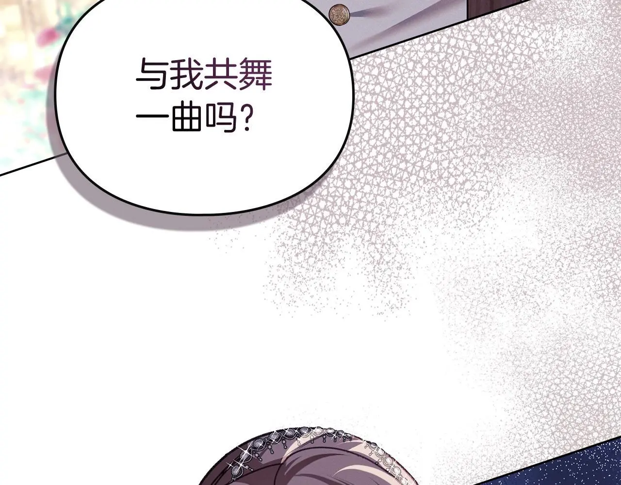 第4话 再次相见 第218页