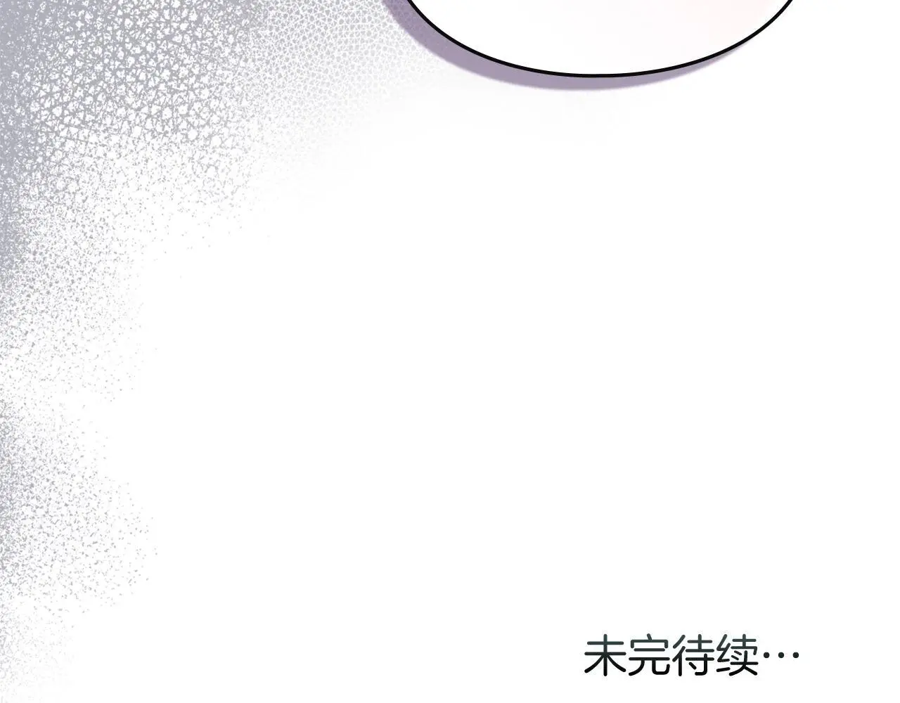 第4话 再次相见 第221页