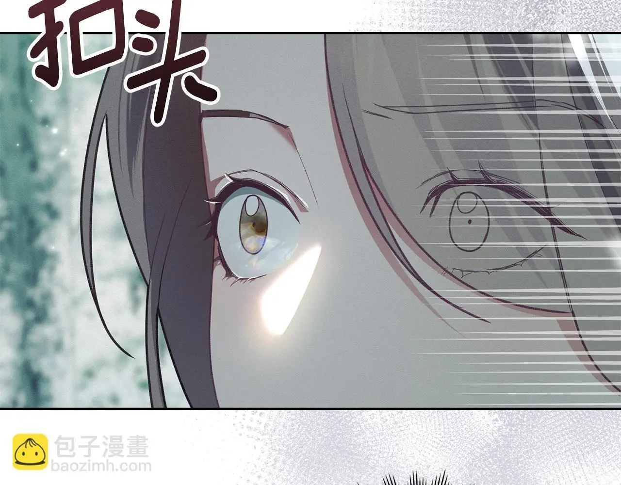 第3话 他就是恶魔 第13页