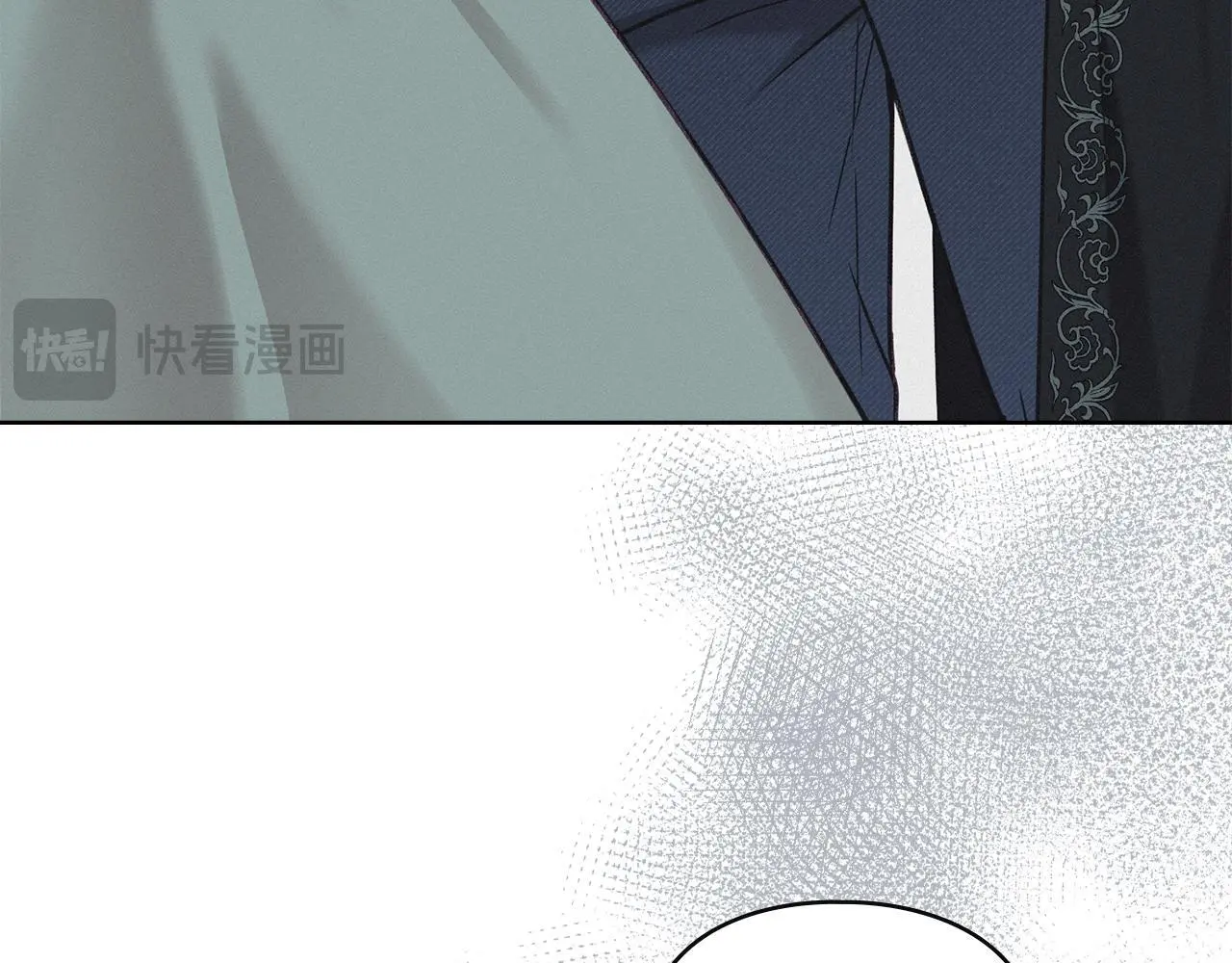 第3话 他就是恶魔 第17页