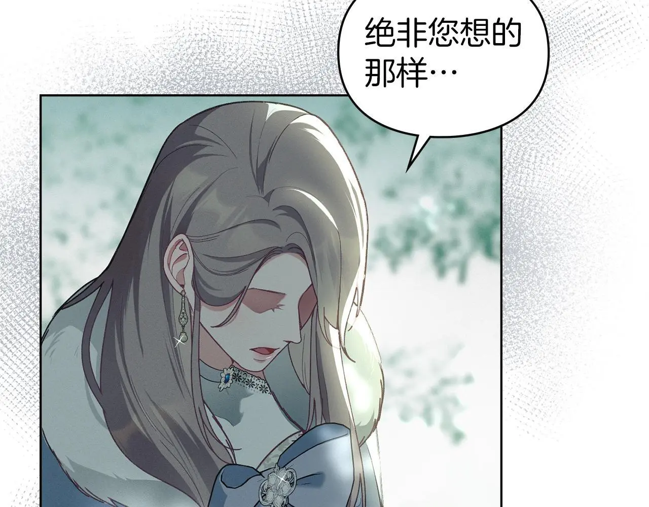 第3话 他就是恶魔 第18页