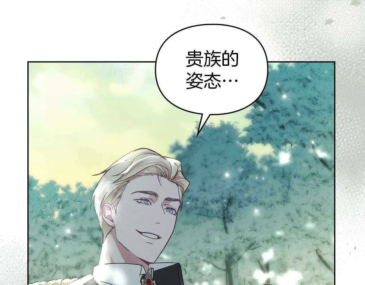 第3话 他就是恶魔 第47页