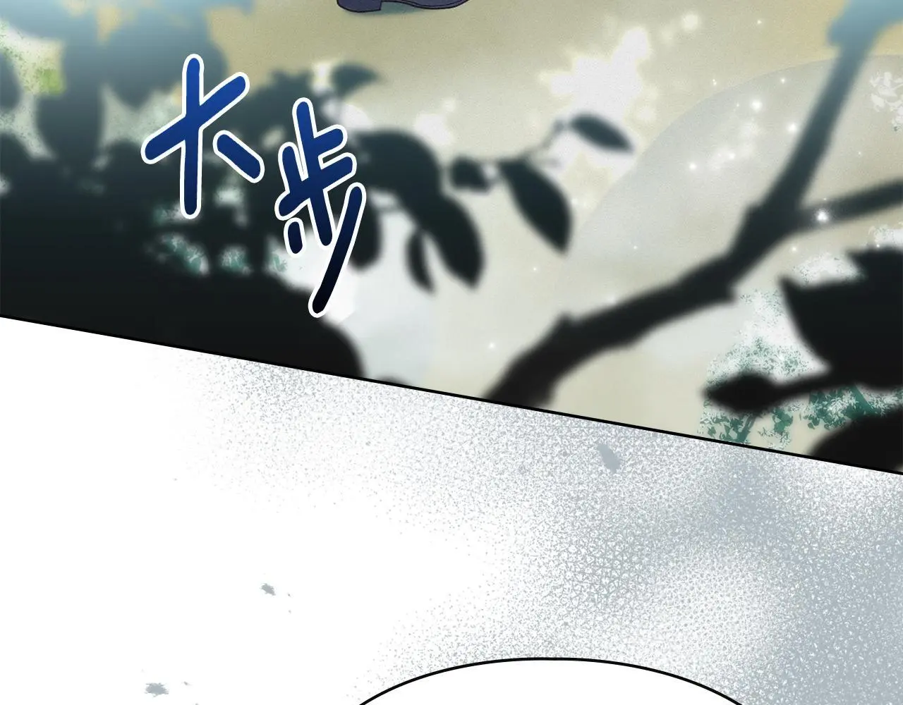 第3话 他就是恶魔 第53页