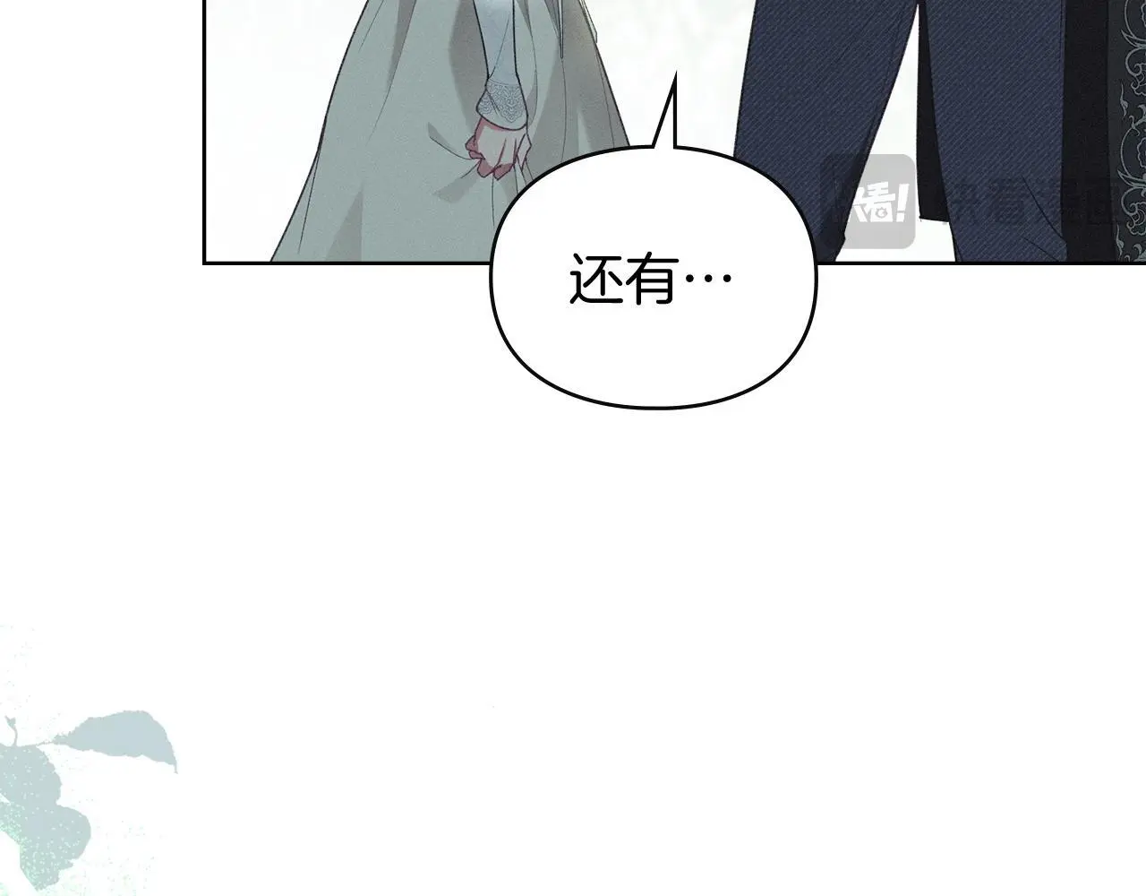 第3话 他就是恶魔 第75页