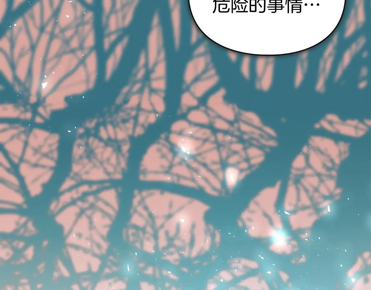 第3话 他就是恶魔 第78页