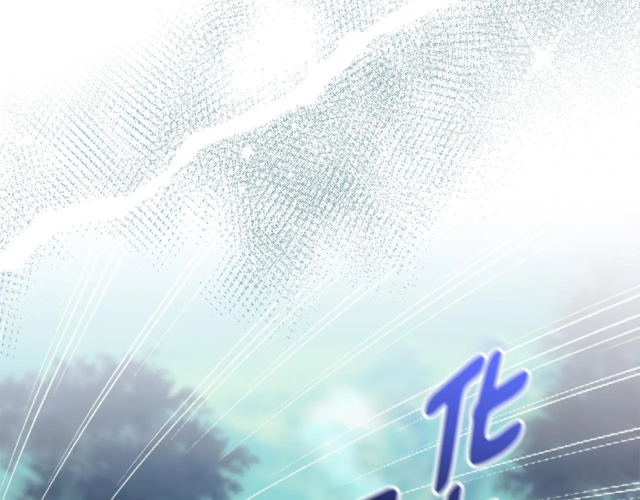 第3话 他就是恶魔 第95页