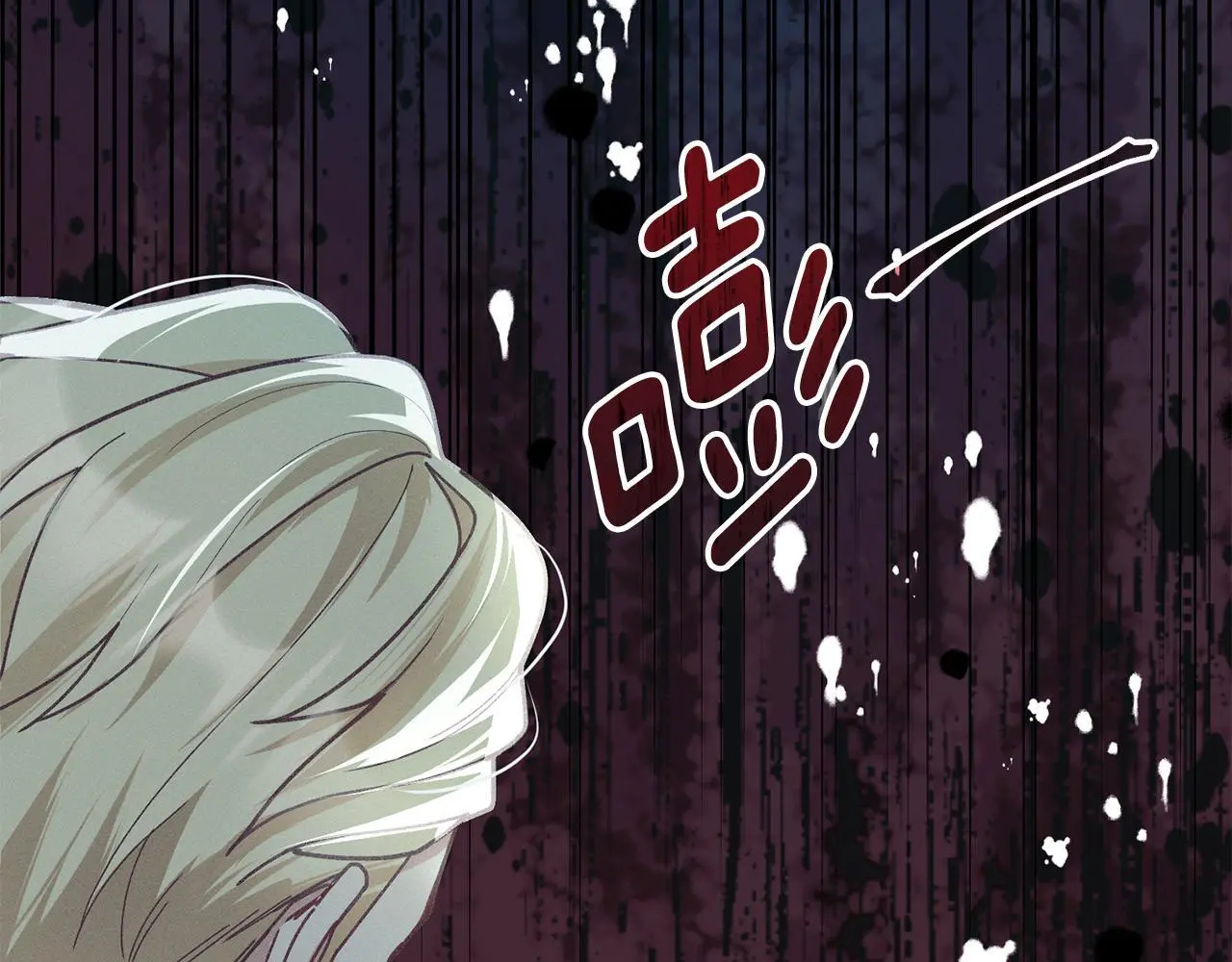 第3话 他就是恶魔 第99页