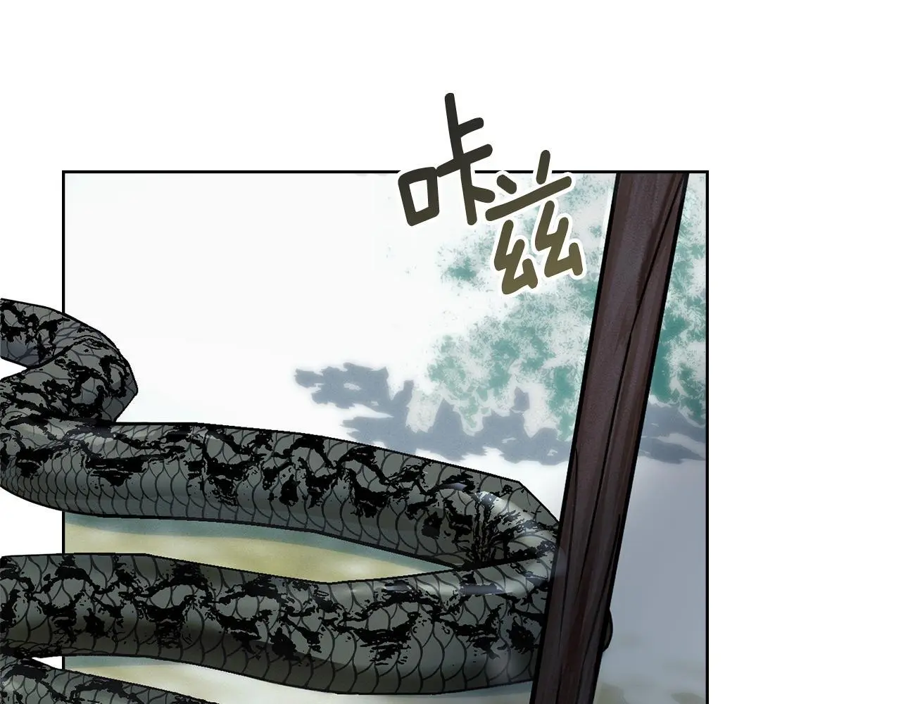 第3话 他就是恶魔 第108页