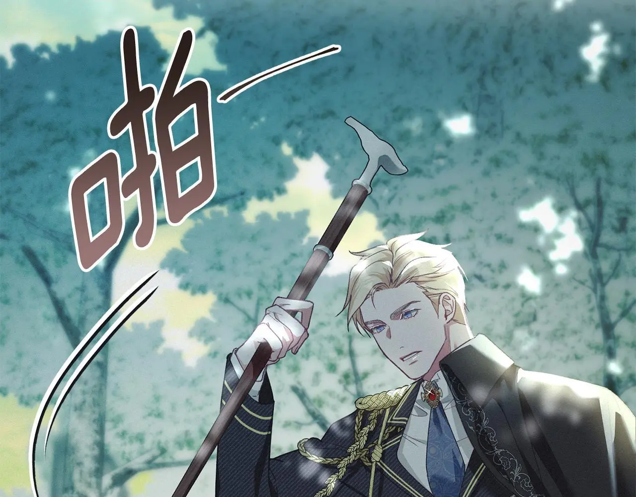 第3话 他就是恶魔 第111页