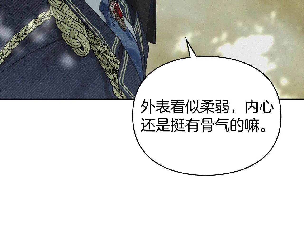 第3话 他就是恶魔 第123页