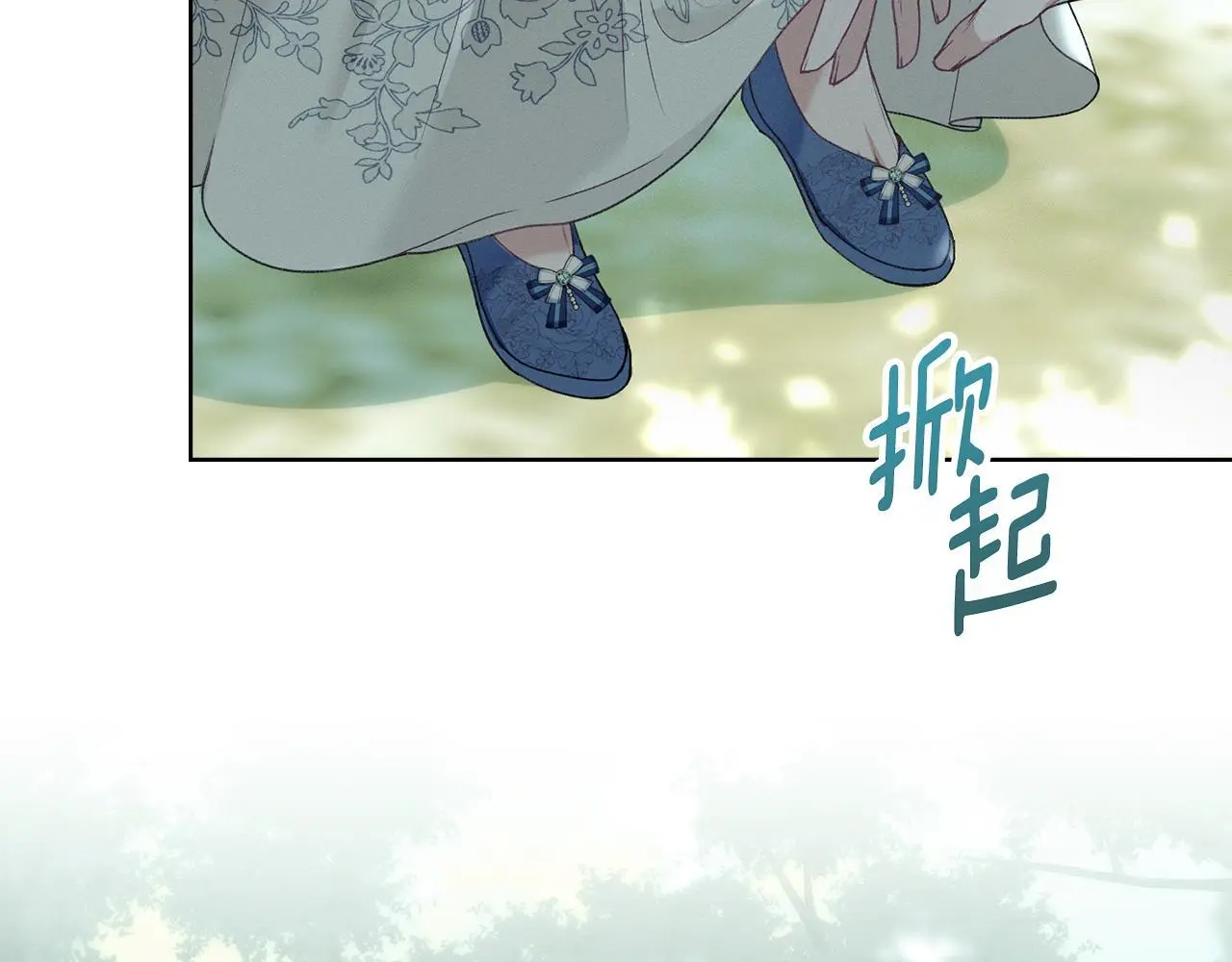 第3话 他就是恶魔 第126页