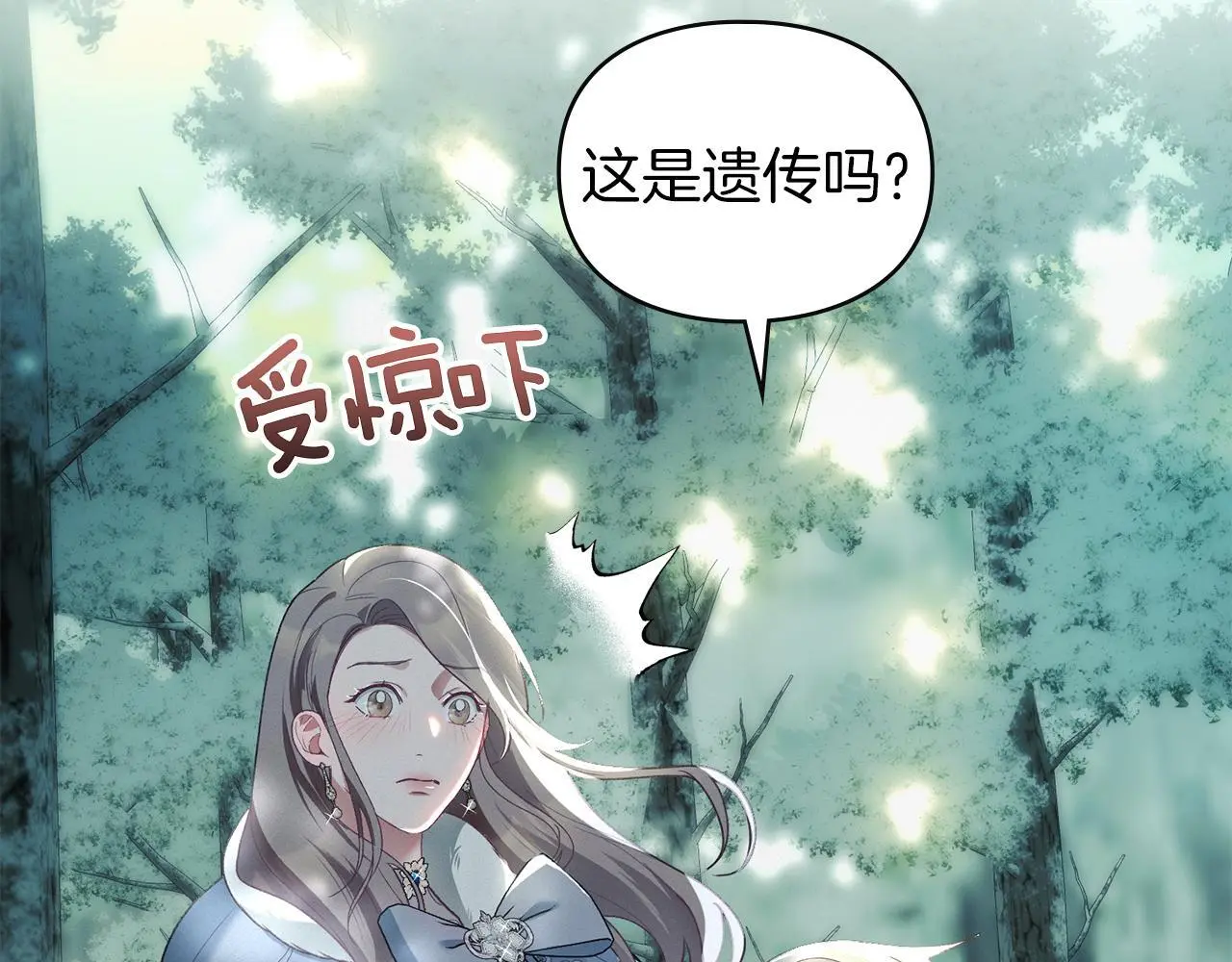 第3话 他就是恶魔 第127页